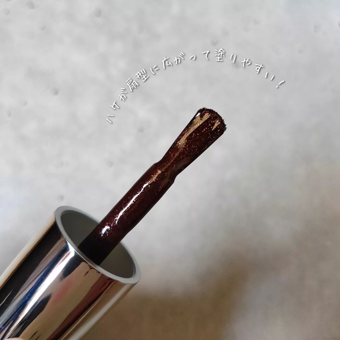 カラフルネイルズ/キャンメイク/マニキュアを使ったクチコミ（3枚目）