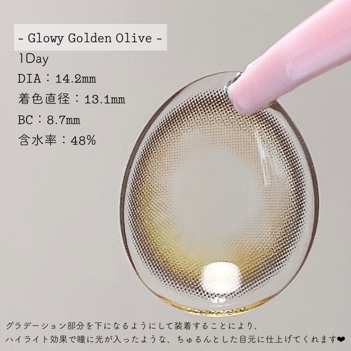 Glowy 1day/OLENS/ワンデー（１DAY）カラコンを使ったクチコミ（2枚目）