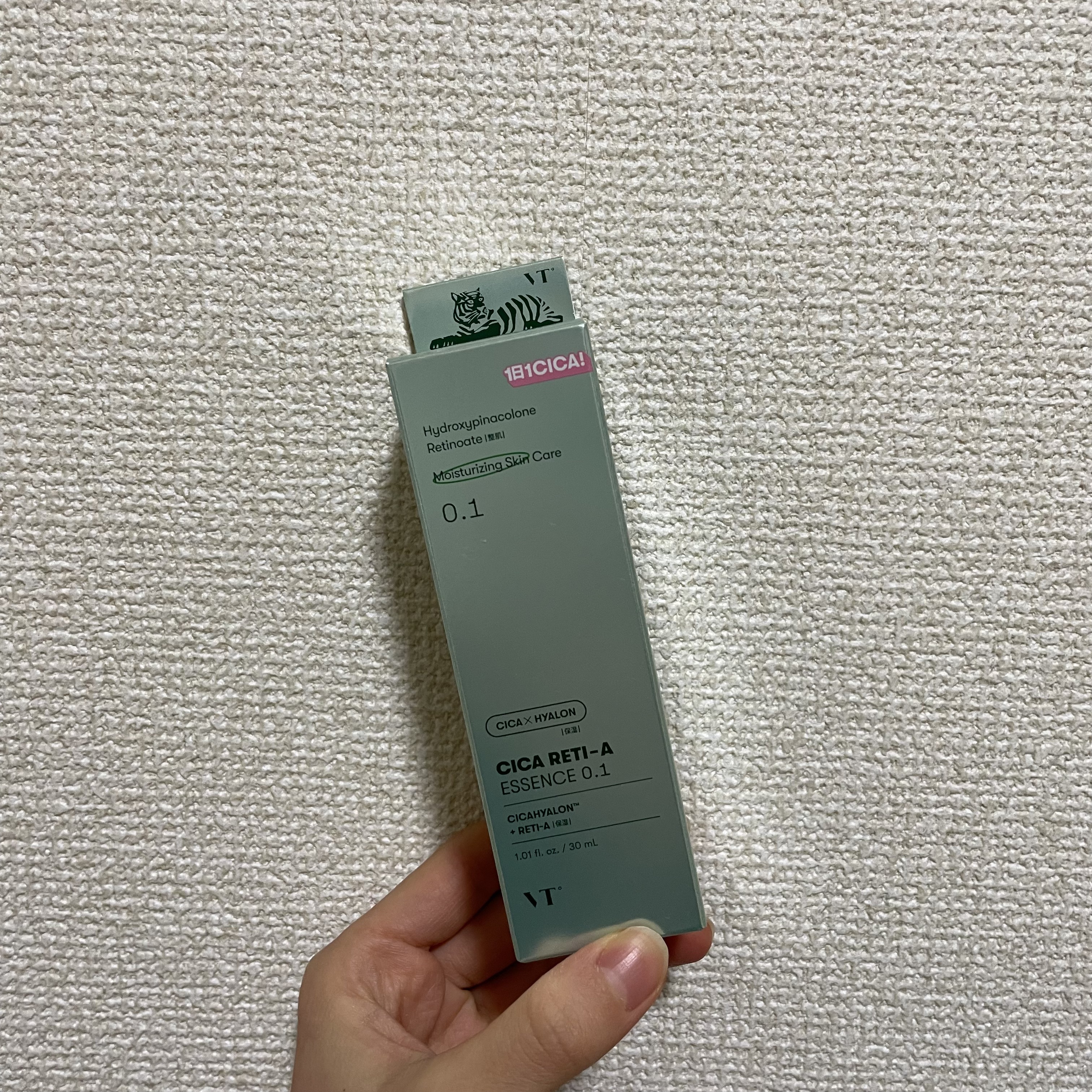 シカレチA エッセンス0.1/VT/美容液を使ったクチコミ（2枚目）