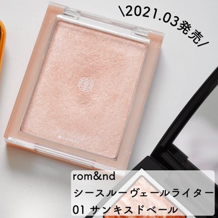 ジューシーラスティングティント/rom&nd/リップティントを使ったクチコミ(5枚目)