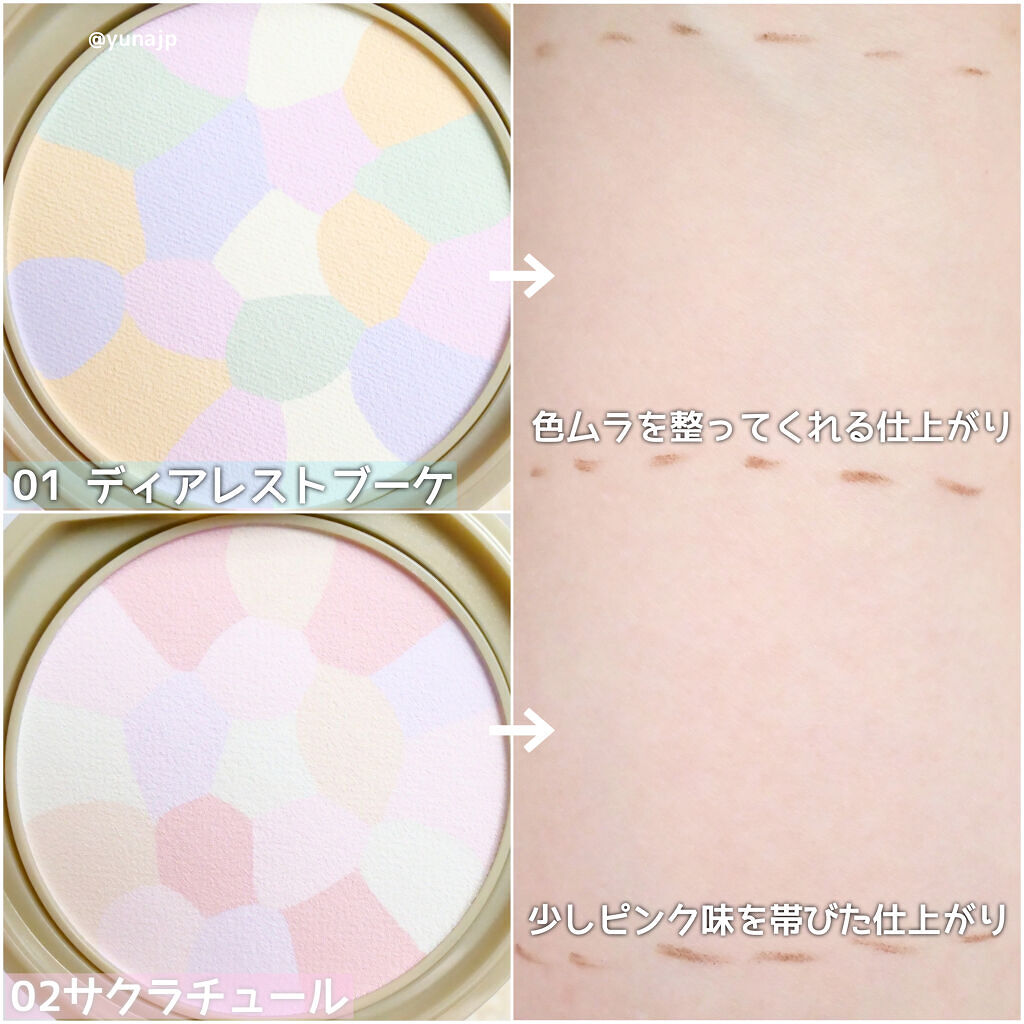 マシュマロフィニッシュパウダー　～Abloom～/キャンメイク/プレストパウダーを使ったクチコミ（3枚目）