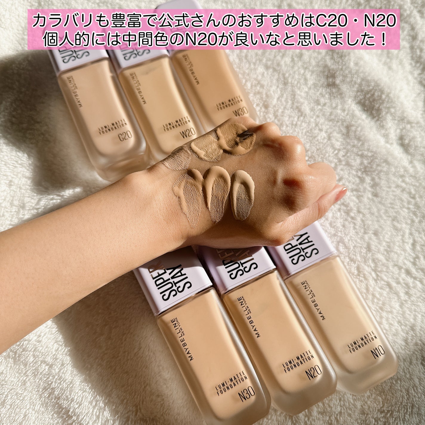 SPステイ ルミマット リキッド ファンデーション/MAYBELLINE NEW YORK/リキッドファンデーションを使ったクチコミ(6枚目)