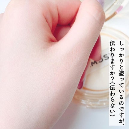 デュージェリーヴィーガンクッション/AMUSE/クッションファンデーションを使ったクチコミ(7枚目)