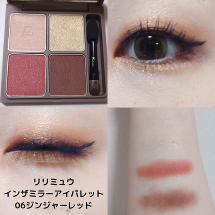インザミラーアイパレット/Ririmew/アイシャドウパレットを使ったクチコミ(1枚目)