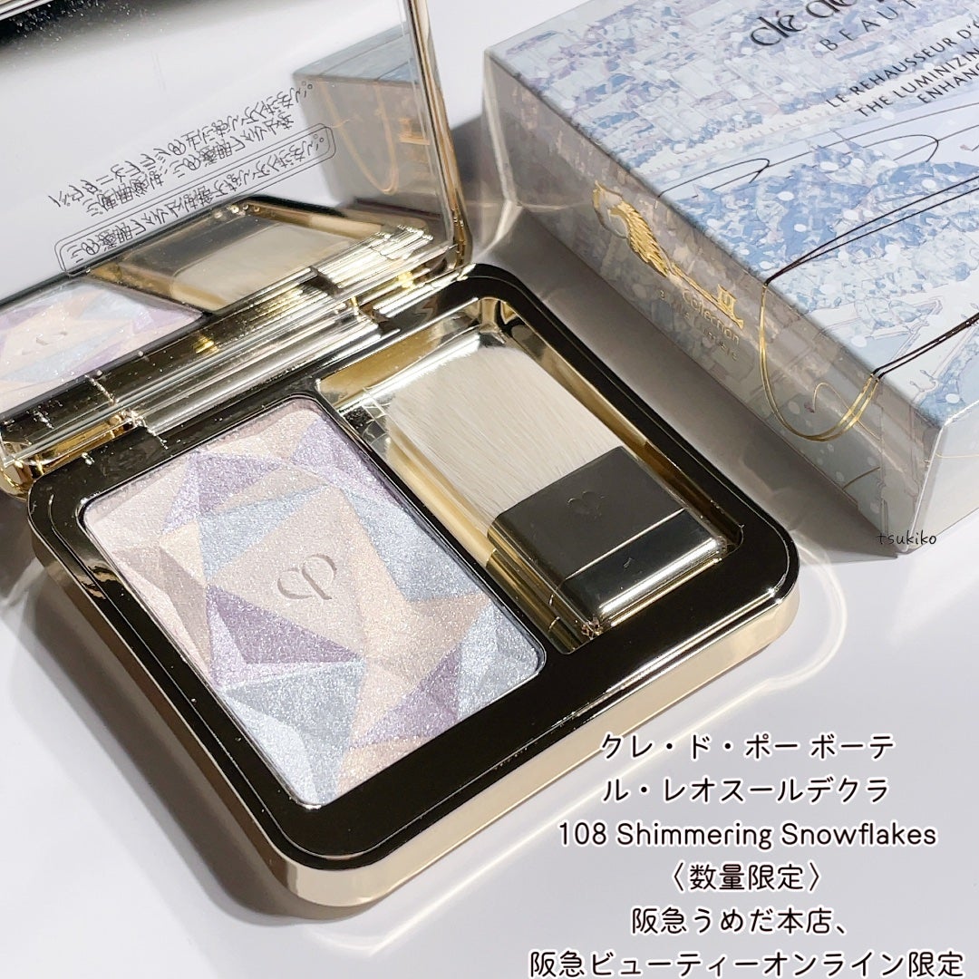 メロンパン 限定 クレドポーボーテ ル・レオスールデクラ 108 新品 限定パウダーハイライト】ル・レオスールデクラ |クレ・ド