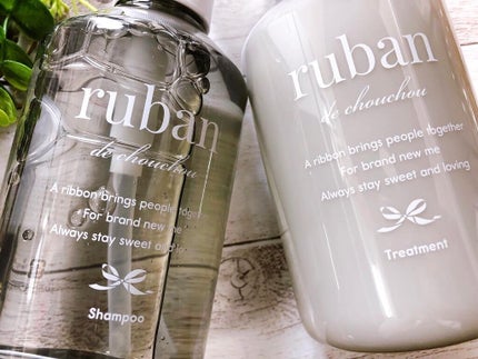 ケアシャンプー/ruban de chouchou/市販シャンプーを使ったクチコミ(7枚目)