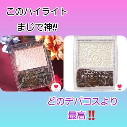 ããŒã«ã°ããŠãã€ã©ã€ã/CEZANNE/ããŠããŒãã€ã©ã€ãã䜿ã£ãã¯ãã³ãïŒ1æç®ïŒ