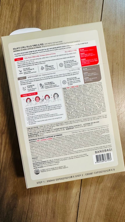 DXマスク/BANOBAGI/シートマスク・パックを使ったクチコミ(3枚目)