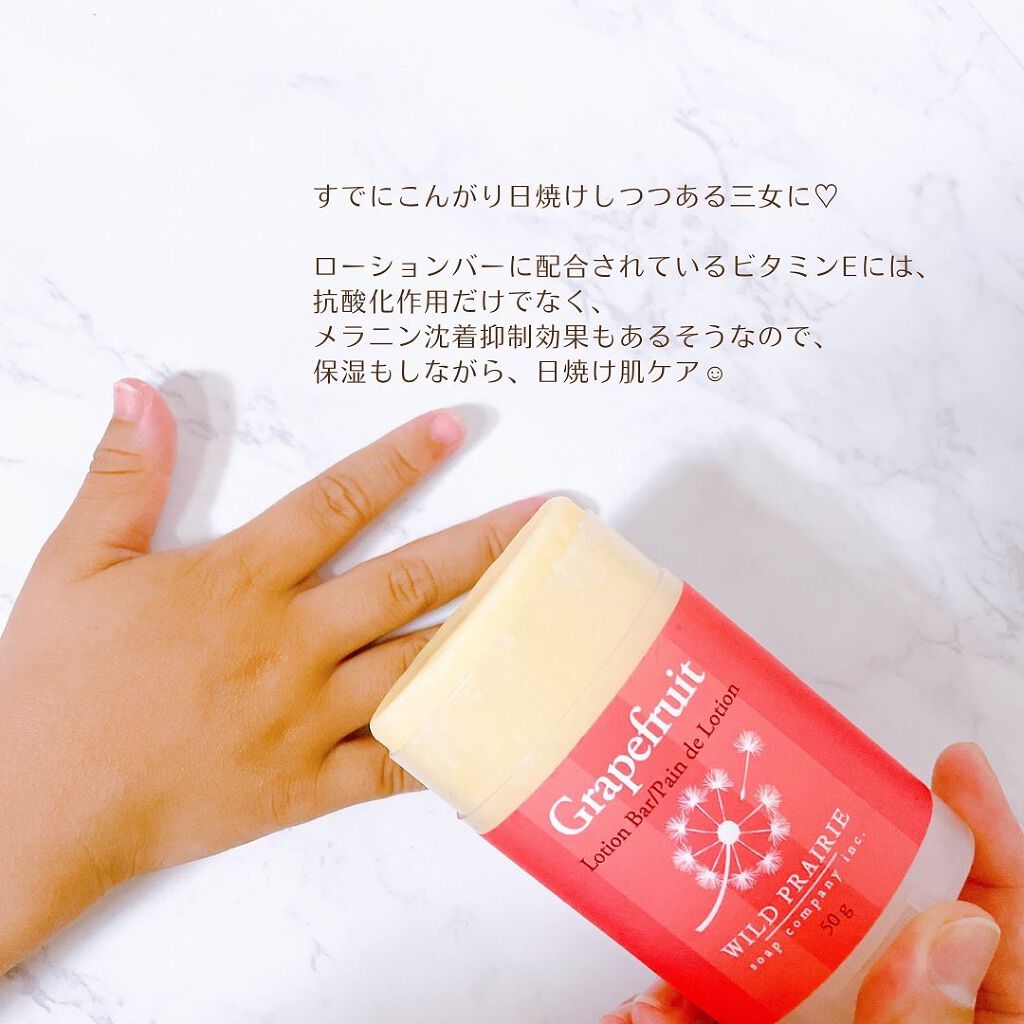 ローションバー グレープフルーツ/Wild Prairie Soap/ボディクリームを使ったクチコミ（3枚目）