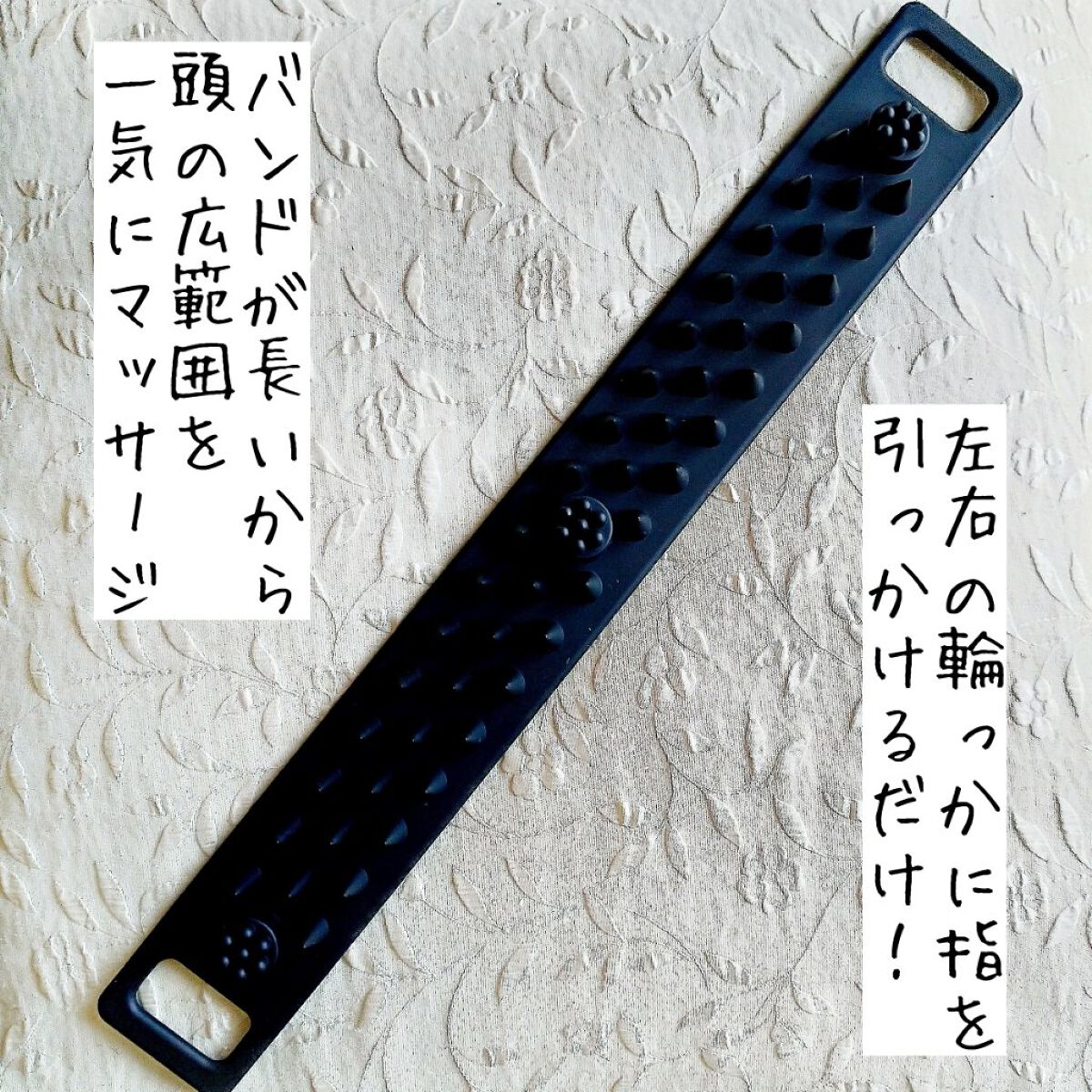 カクタスバンド/イエスパ/ツボ押し・マッサージグッズを使ったクチコミ(3枚目)