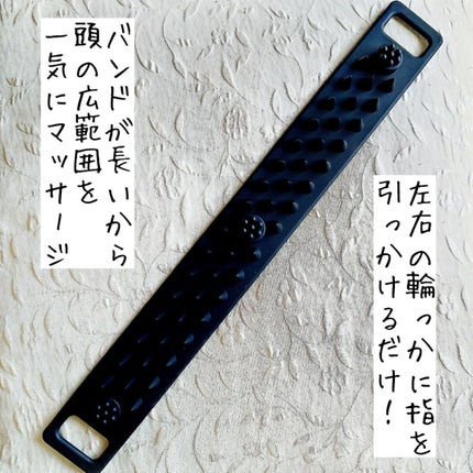 カクタスバンド/イエスパ/ツボ押し・マッサージグッズを使ったクチコミ(3枚目)