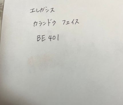 カランドゥ フェイス/Elégance/パウダーチークを使ったクチコミ(4枚目)