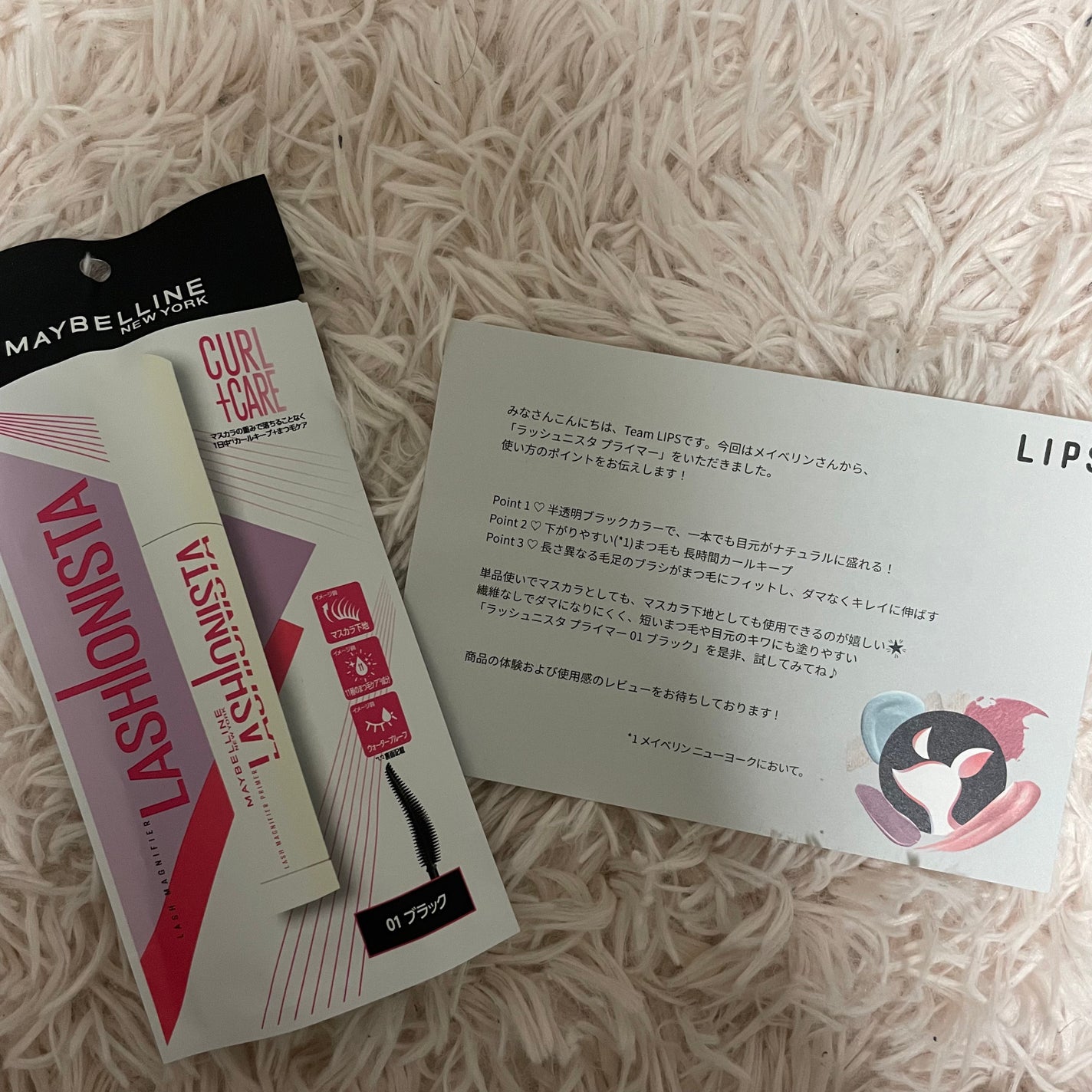 ラッシュニスタ プライマー/MAYBELLINE NEW YORK/マスカラ下地を使ったクチコミ(1枚目)