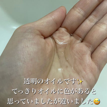 アンドハニー クレンジングオイル/&honey/オイルクレンジングを使ったクチコミ(4枚目)