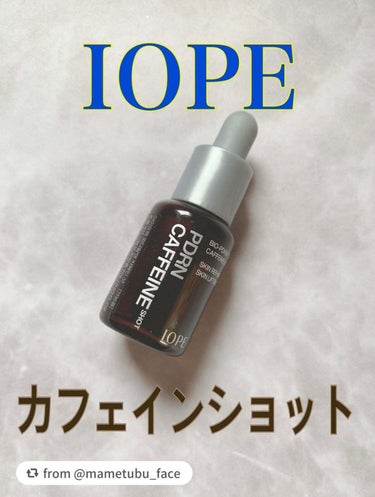 PDRNカフェインショット/IOPE/美容液を使ったクチコミ（1枚目）