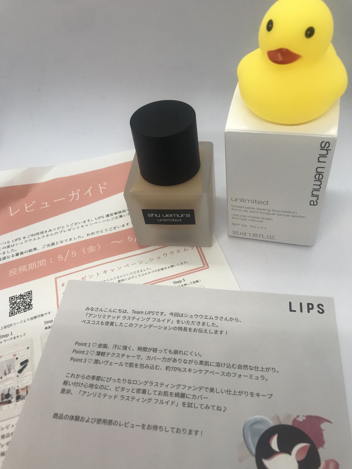 （旧）アンリミテッド ラスティング フルイド/shu uemura/リキッドファンデーションを使ったクチコミ（1枚目）