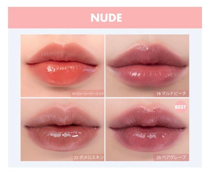 ジューシーラスティングティント/rom&nd/リップティントを使ったクチコミ(6枚目)