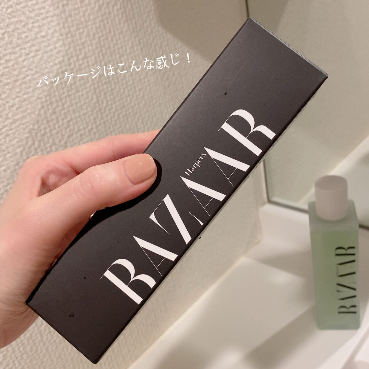 スキン フィット リバイタライジング エッセンシャル トナー/Harper's BAZAAR Cosmetics/化粧水を使ったクチコミ（3枚目）