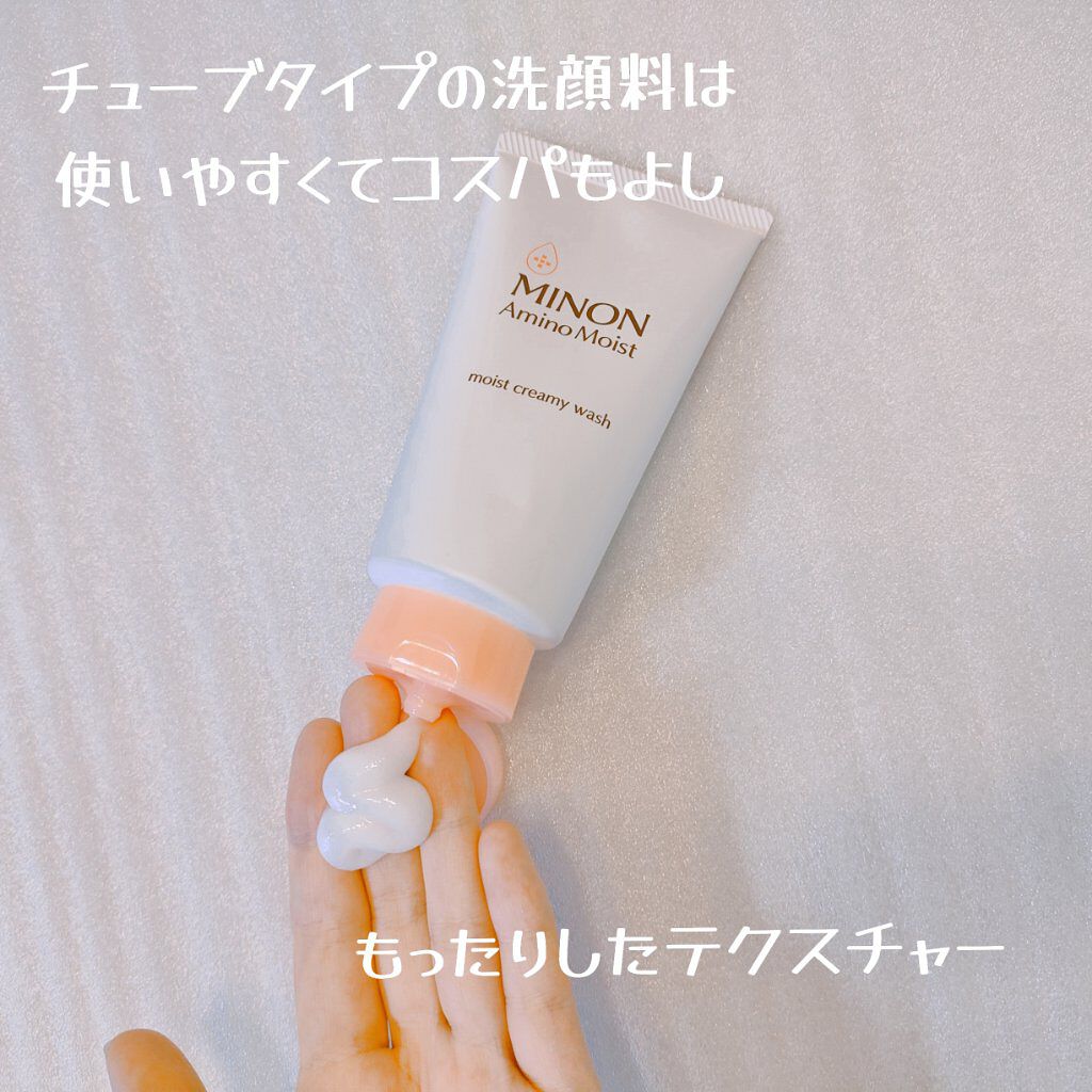 アミノモイスト モイストクリーミィ ウォッシュ/ミノン/洗顔フォームを使ったクチコミ（2枚目）