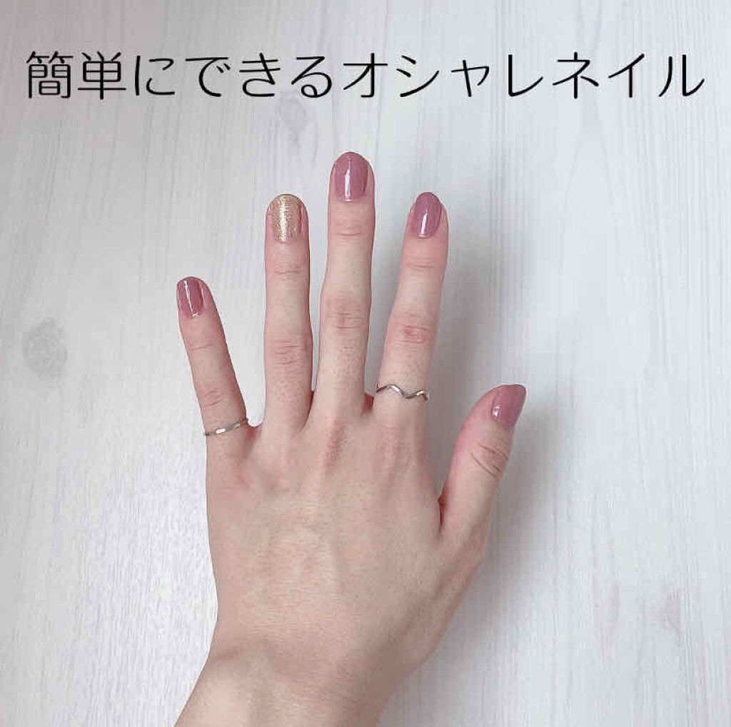 ジェルトップコート/パラドゥ/ジェルネイルを使ったクチコミ（1枚目）