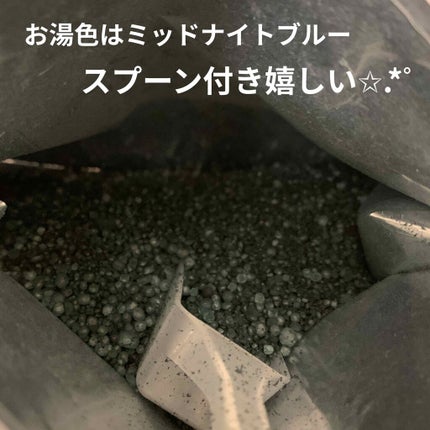 汗かきエステ気分 リラックスナイト/マックス/無機塩系入浴剤を使ったクチコミ(2枚目)