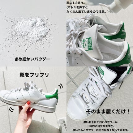 靴の消臭除菌パウダー/ベビーフット/レッグ・フットケアを使ったクチコミ(3枚目)