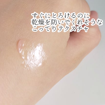 メロウデューリップマスク/キャンメイク/リップマスクを使ったクチコミ(3枚目)