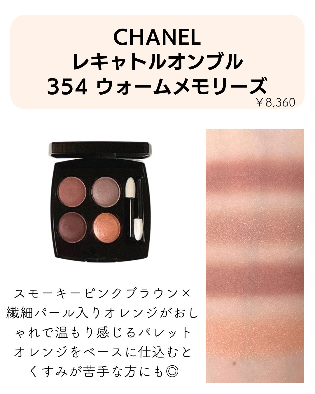 アイ カラー クォード/TOM FORD BEAUTY/アイシャドウパレットを使ったクチコミ(9枚目)