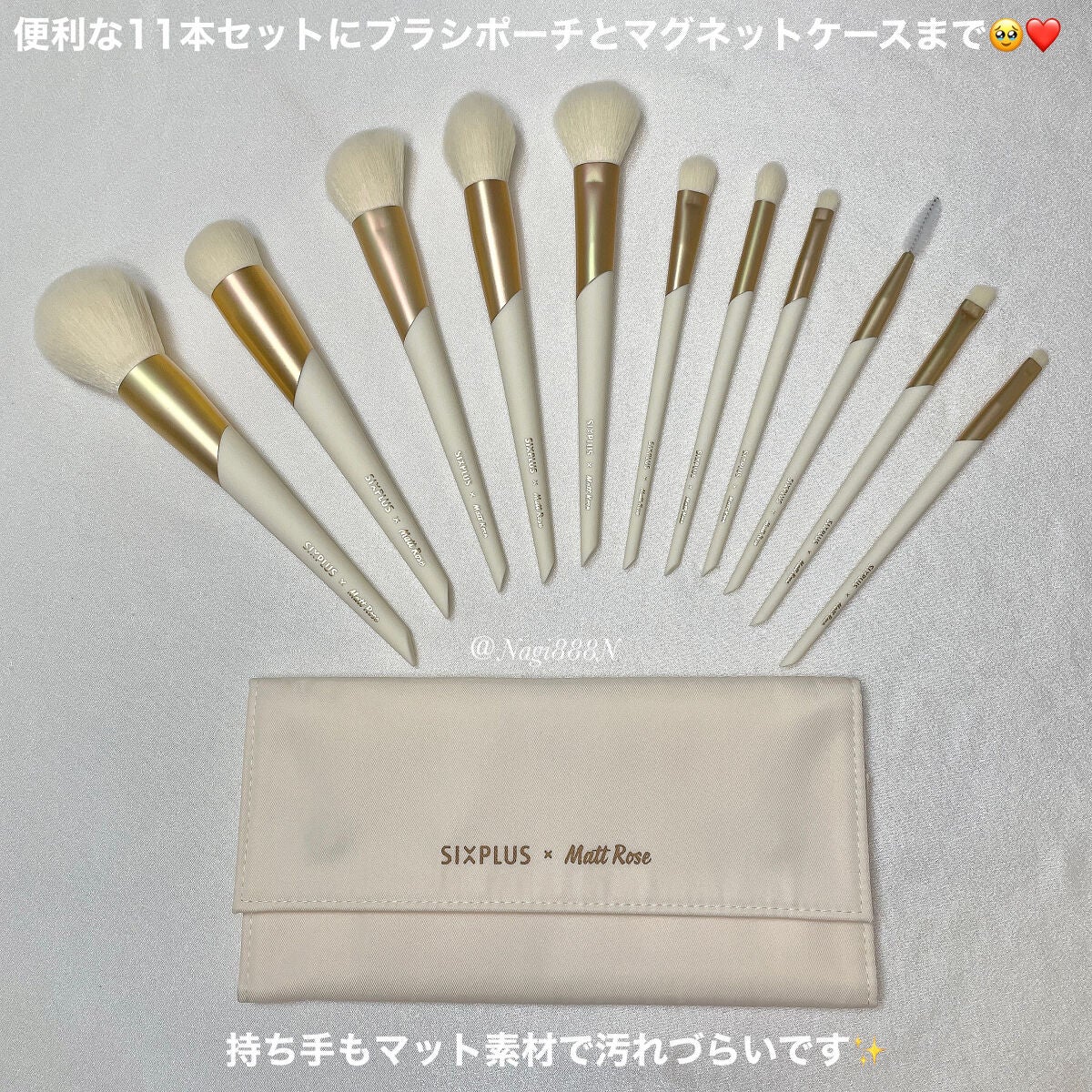 Nagi フォロバ100☺︎ on LIPS 「SIXPLUSSIXPLUS×MattRoseコラボメイクブラ..」(2枚目)