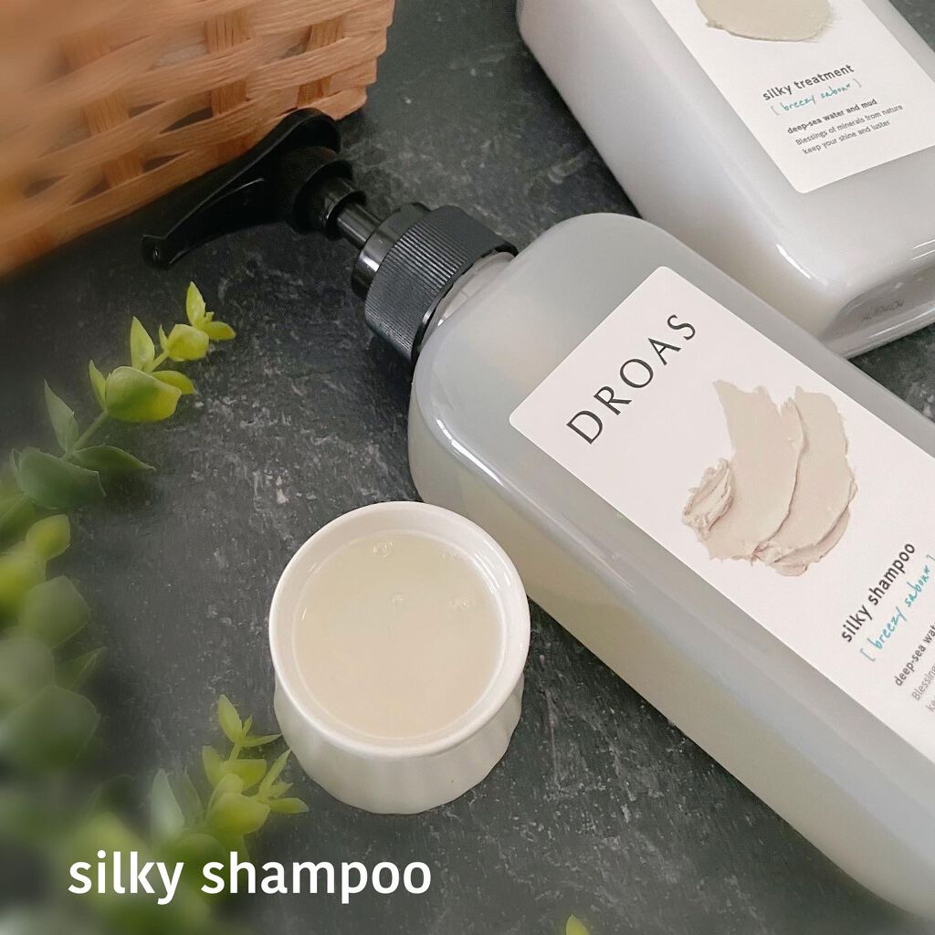 シルキーシャンプー／トリートメント/DROAS/市販シャンプーを使ったクチコミ（2枚目）