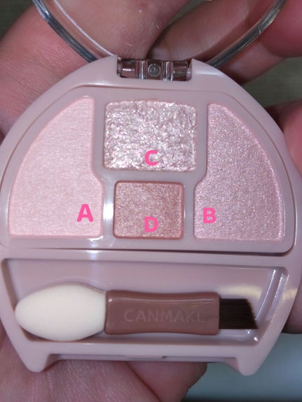 プランぷくコーデアイズ/キャンメイク/パウダーアイシャドウを使ったクチコミ(4枚目)