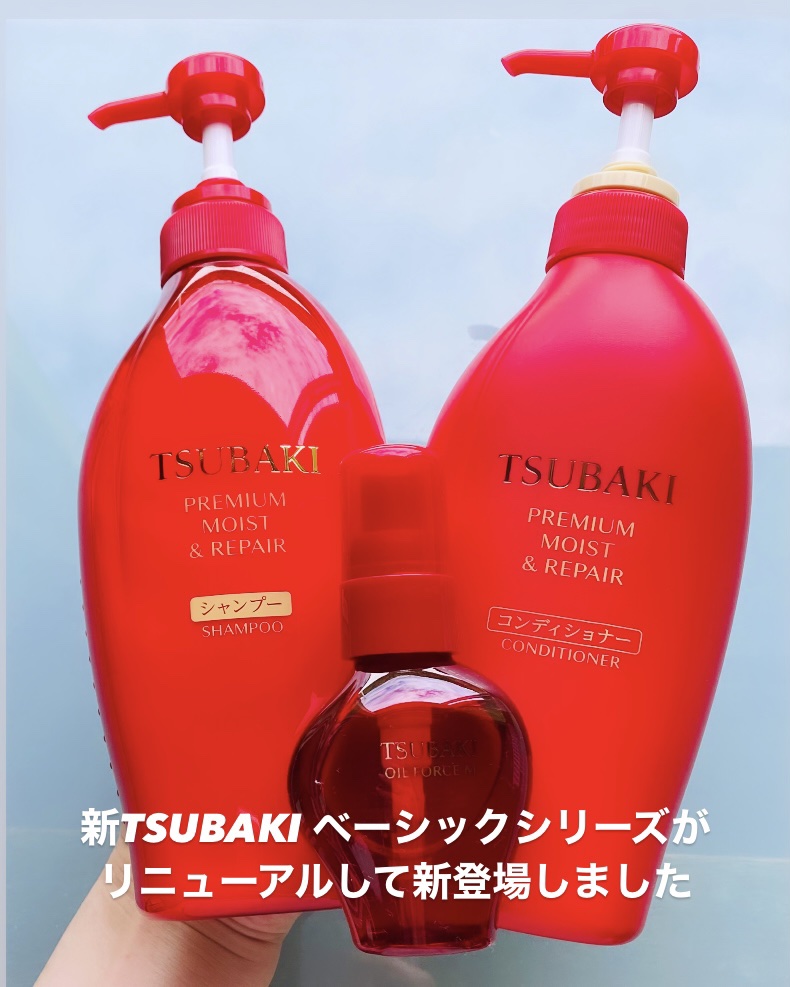 TSUBAKI プレミアム モイスト＆リペア シャンプー/コンディショナー/TSUBAKI/市販シャンプーを使ったクチコミ（1枚目）