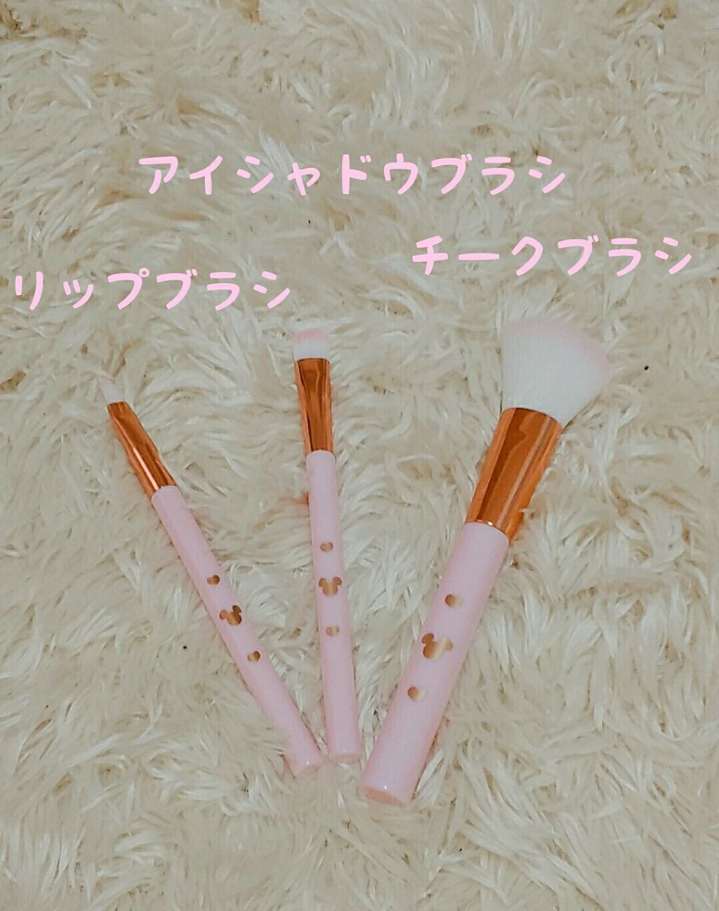 ごくふわっ ミッキーブラシ/DAISO/メイクブラシを使ったクチコミ(3枚目)