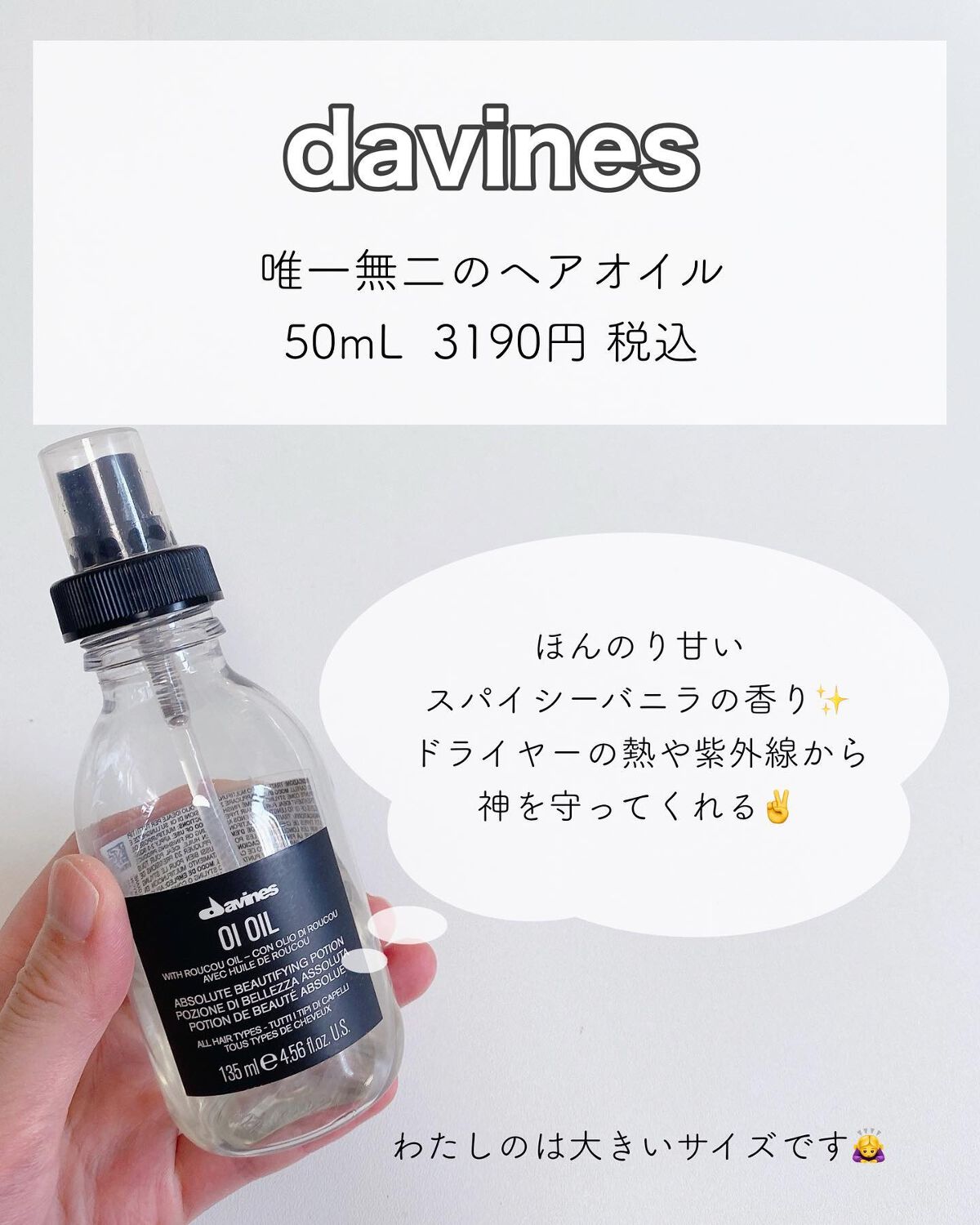 ザ・タイムR デイエッセンススティック/IPSA/美容液を使ったクチコミ（2枚目）