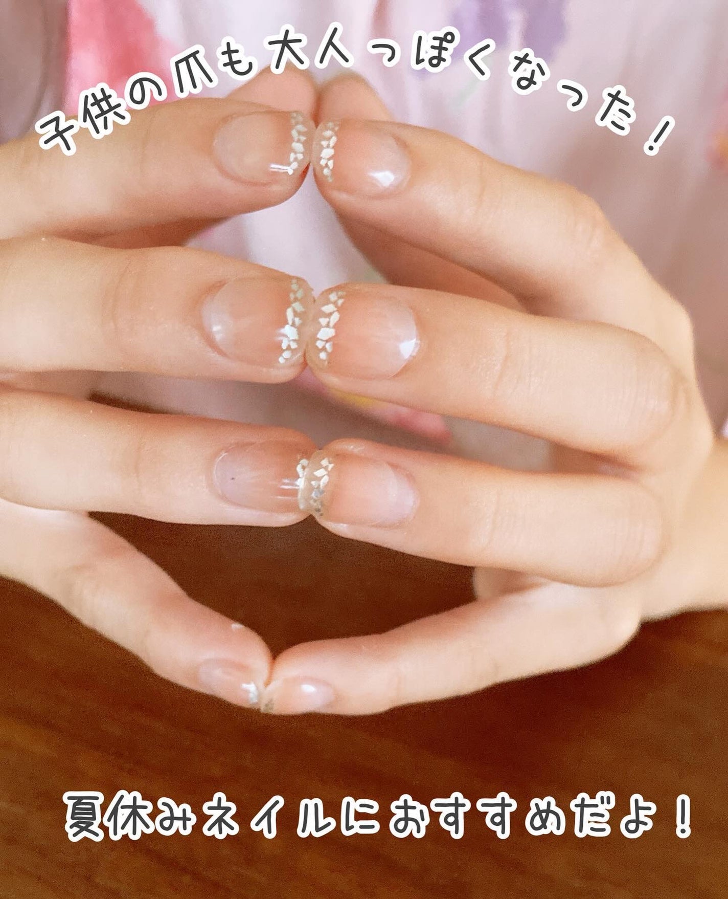 ちびジェルネイルシール/DAISO/ネイルシールを使ったクチコミ(5枚目)