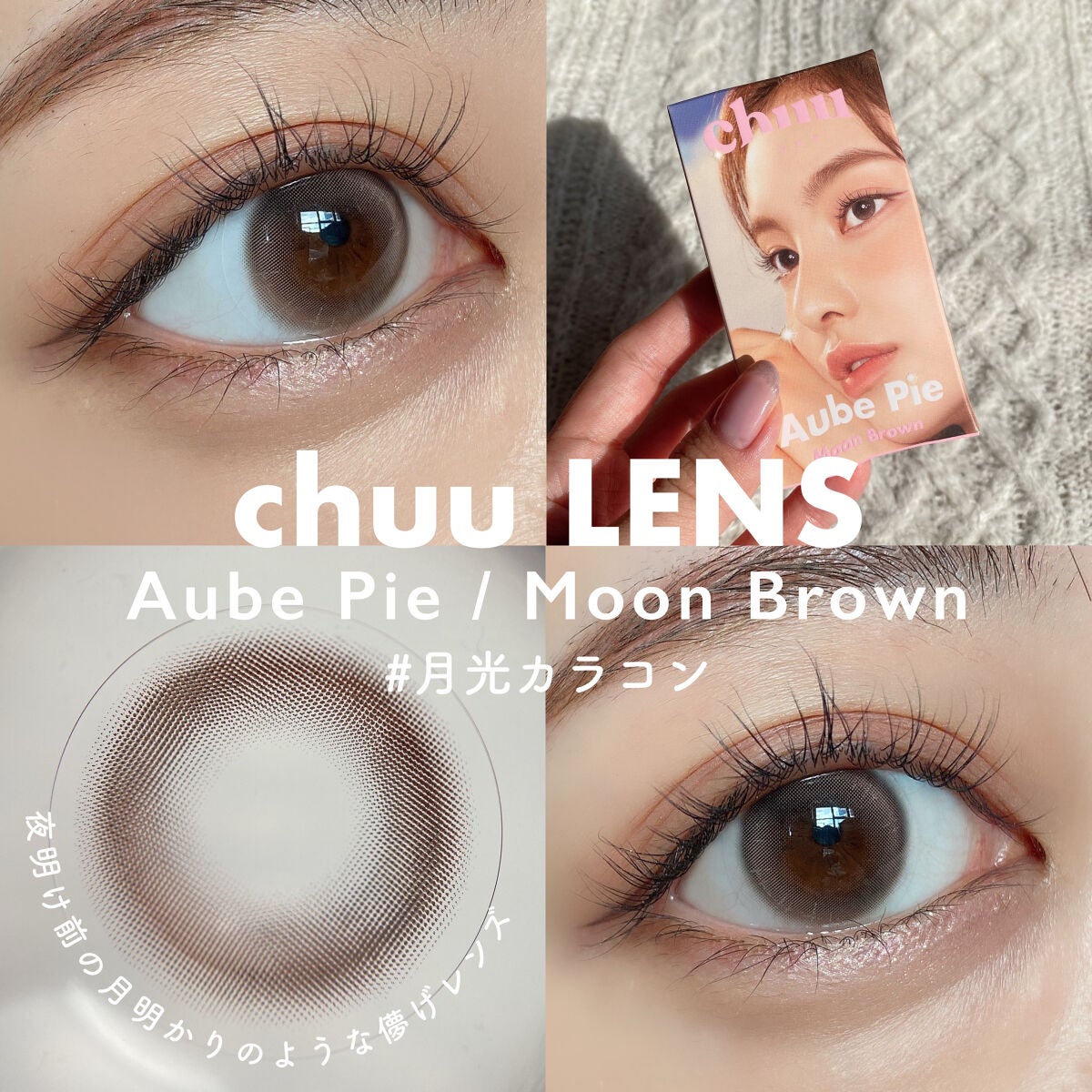 ベターザンパレット/rom&nd/アイシャドウパレットを使ったクチコミ(1枚目)