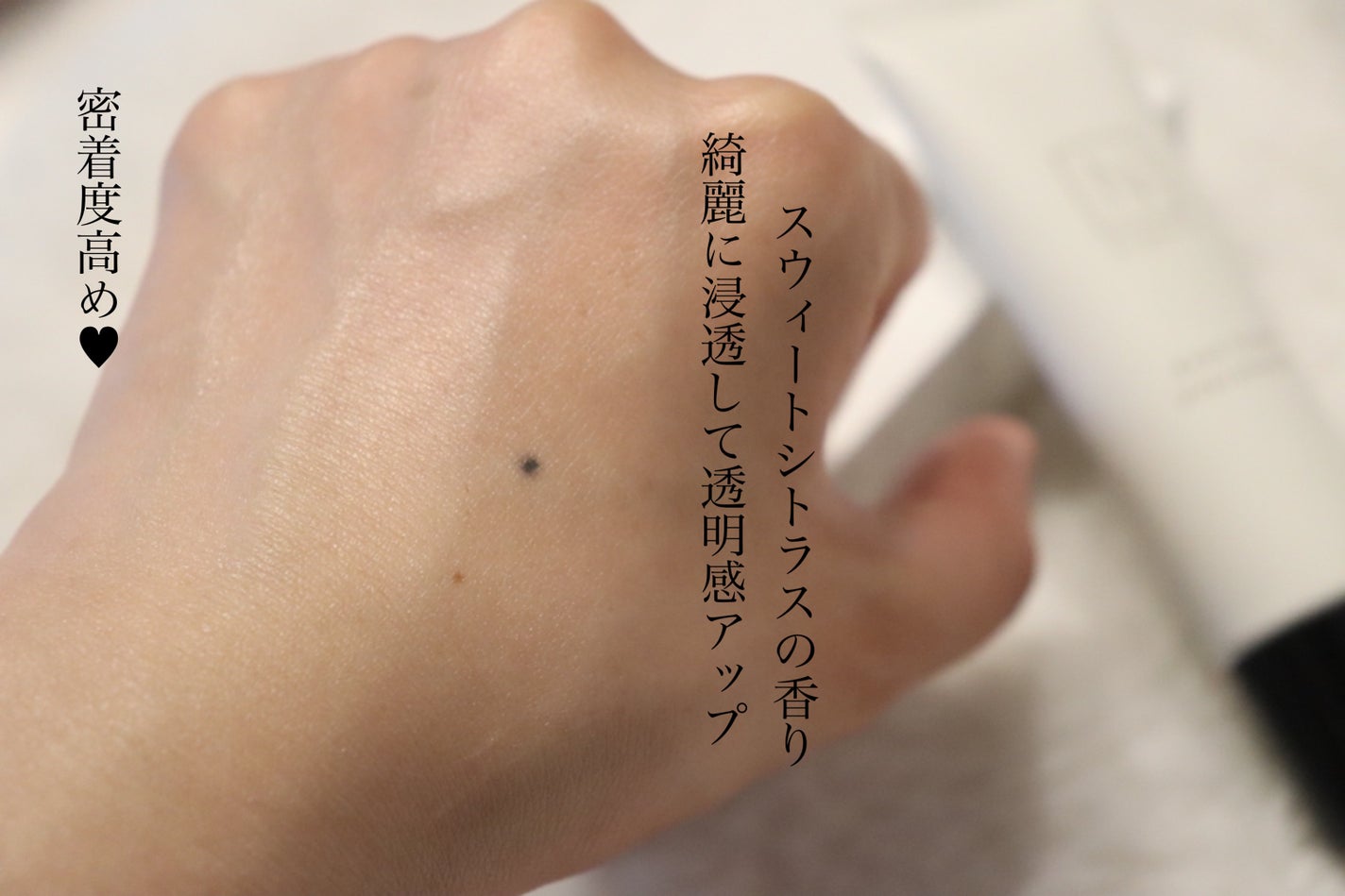 ベース クリアUVプロテクター/N organic/日焼け止めクリームを使ったクチコミ(3枚目)