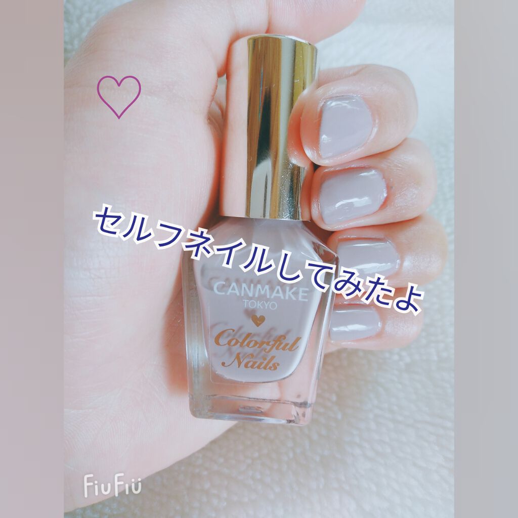 カラフルネイルズ/キャンメイク/マニキュアを使ったクチコミ(1枚目)