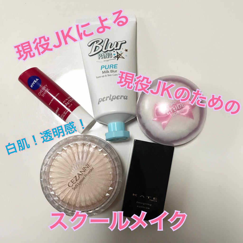 デザイニングアイブロウN/KATE/パウダーアイブロウを使ったクチコミ(1枚目)