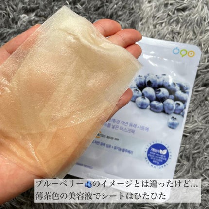 オールナチュラル マスクパックBB/allNATURAL/シートマスク・パックを使ったクチコミ(4枚目)