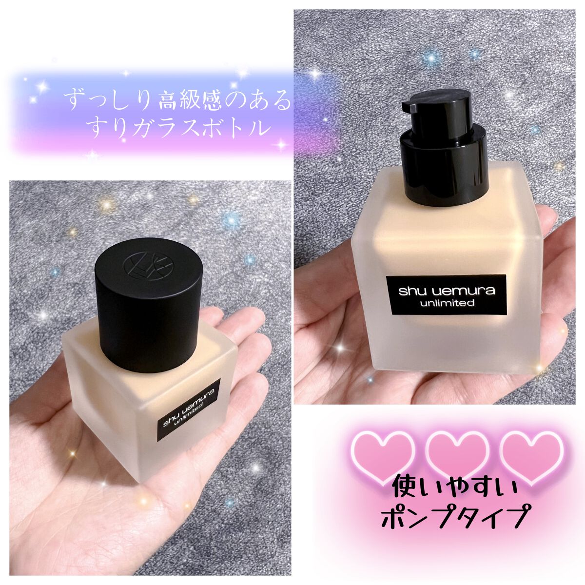 (旧)アンリミテッド ラスティング フルイド/shu uemura/リキッドファンデーションを使ったクチコミ(2枚目)