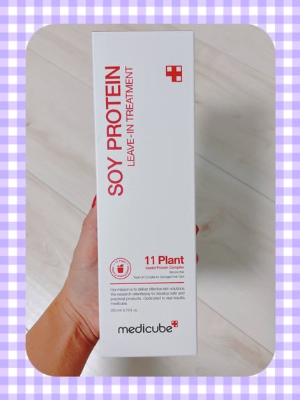 ノーウォッシュトリートメント/MEDICUBE/アウトバストリートメントを使ったクチコミ(1枚目)