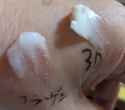 バイオヒールボ プロバイオダーム 3Dリフティングクリーム/BIOHEAL BOH/フェイスクリームを使ったクチコミ(2枚目)