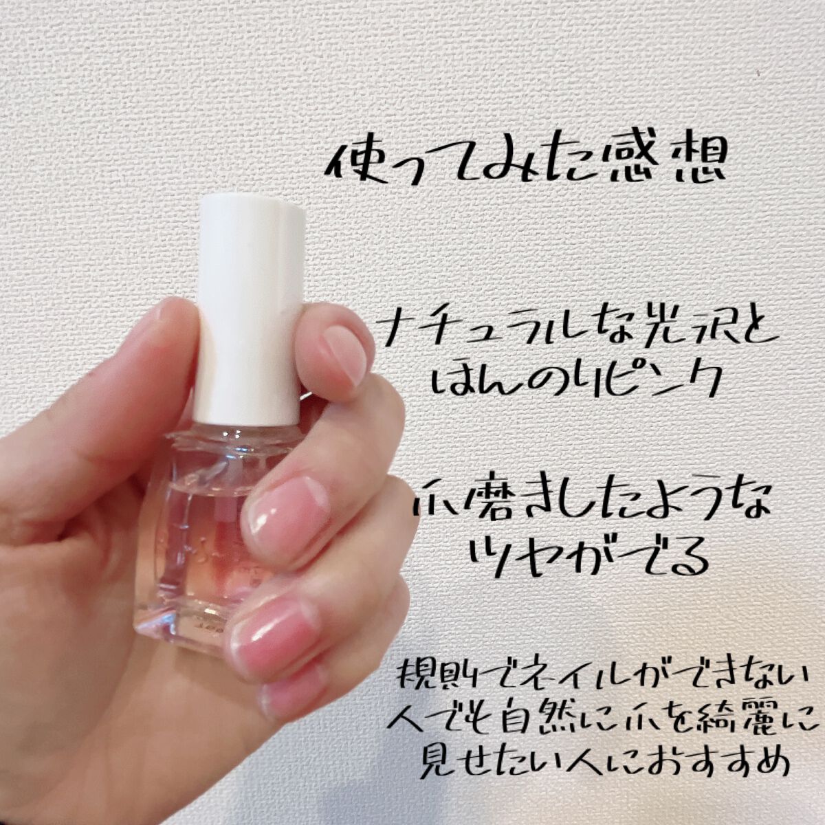 エテュセ クイックケアコート/ettusais/ネイルオイル・トリートメントを使ったクチコミ(3枚目)