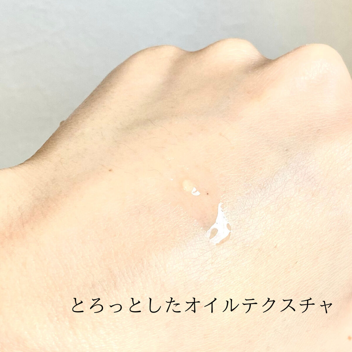 ブースト ポンパー X/アーレス/美容液を使ったクチコミ（2枚目）