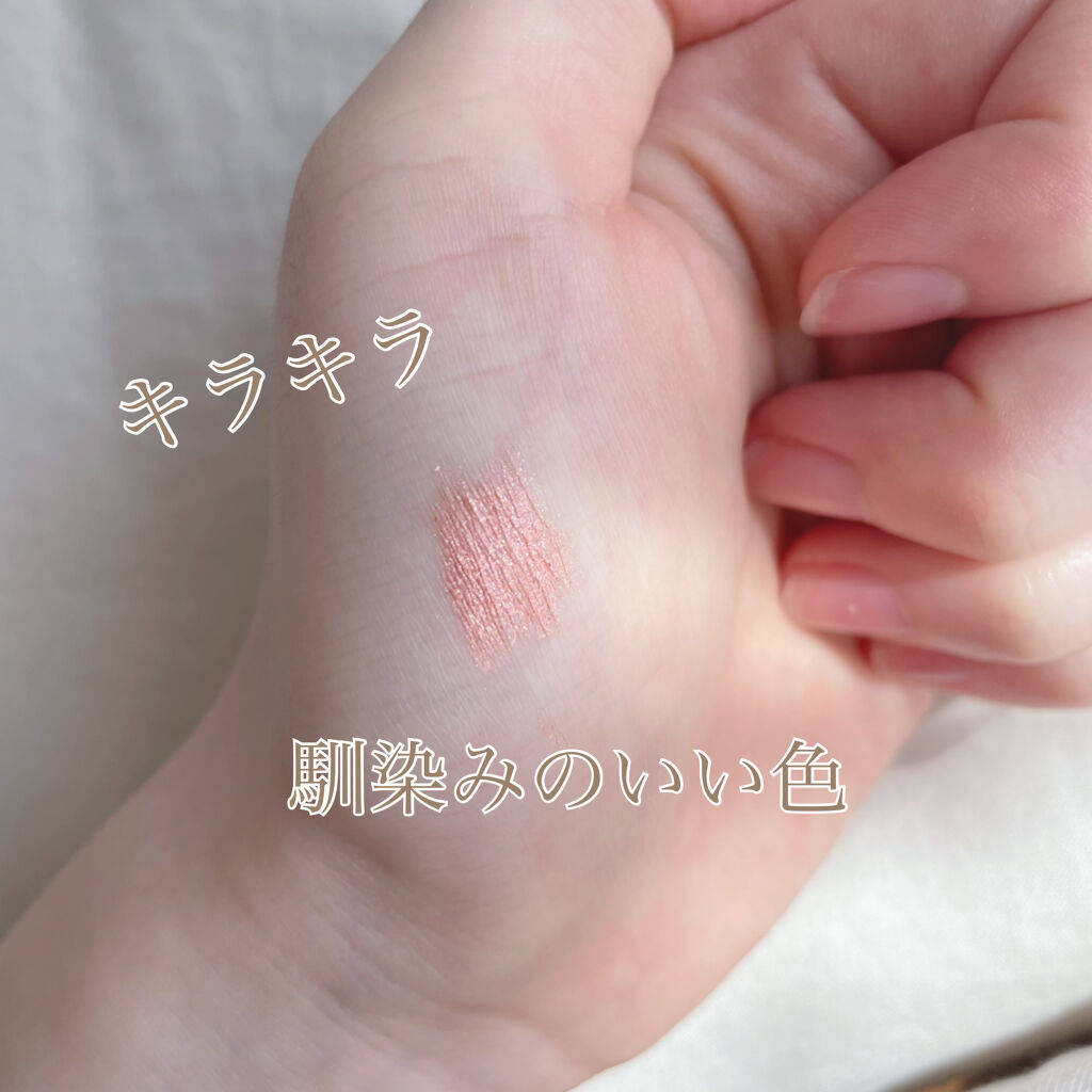 ジェルアイライナー/CEZANNE/ジェルアイライナーを使ったクチコミ（3枚目）