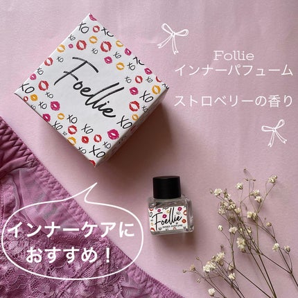 フォエリー インナーパフューム シトラスフルールの香り/Foellie/香水(その他)を使ったクチコミ(1枚目)