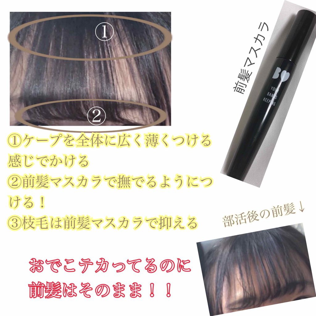 ケープ 3Dエクストラキープ 無香料/ケープ/ヘアスプレーを使ったクチコミ(2枚目)