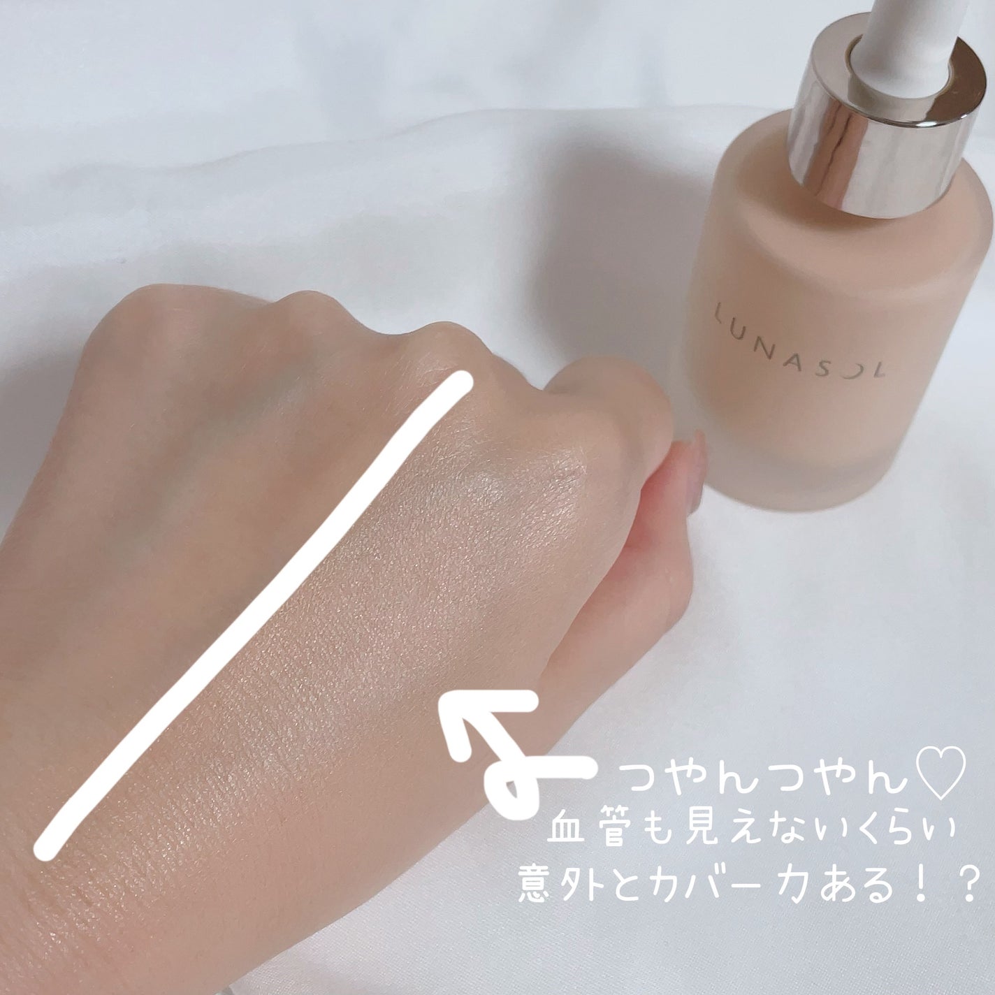 ルナソル カラーオイル セラム/LUNASOL/リキッドファンデーションを使ったクチコミ(2枚目)