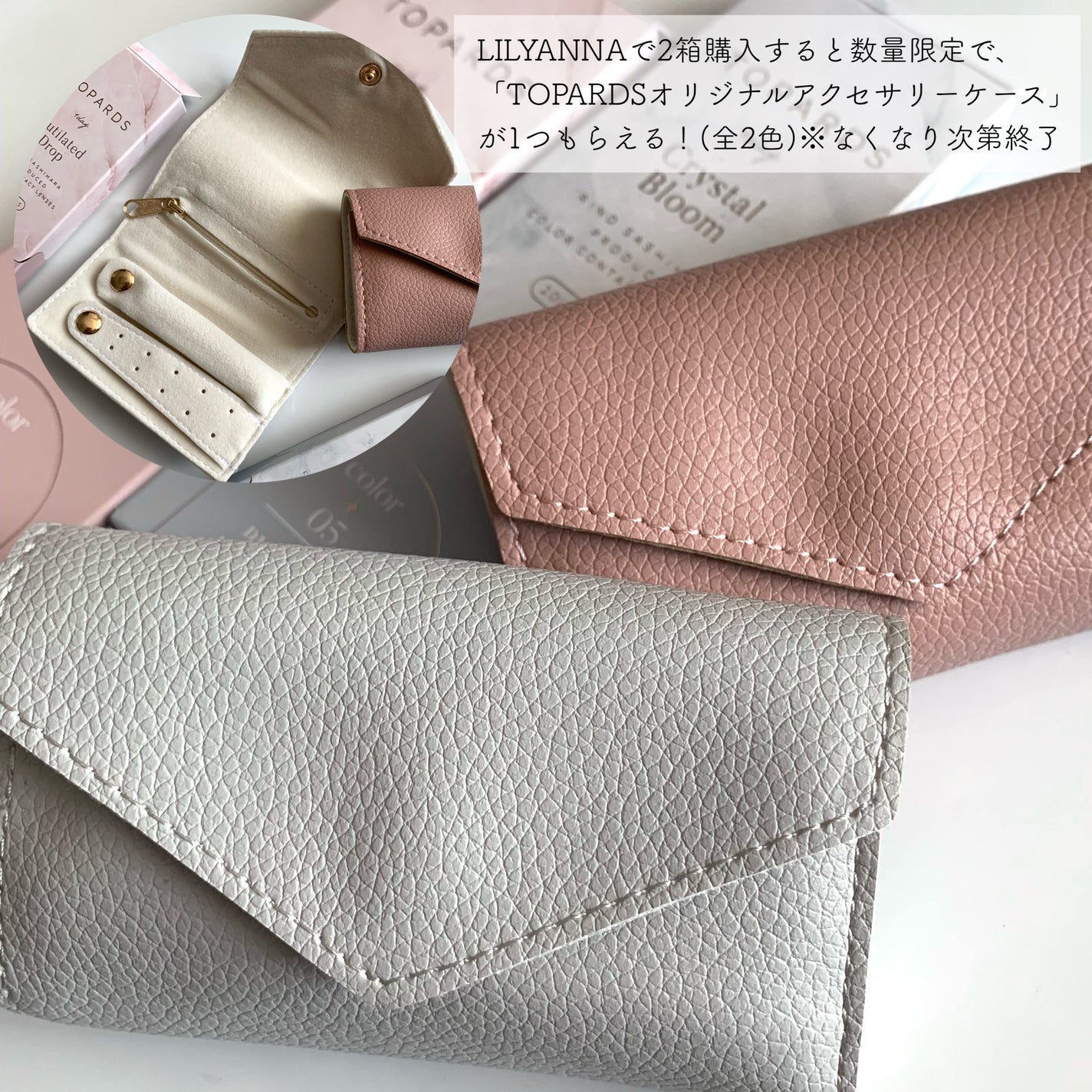 TOPARDS 1day/TOPARDS/ワンデー(1DAY)カラコンを使ったクチコミ(6枚目)